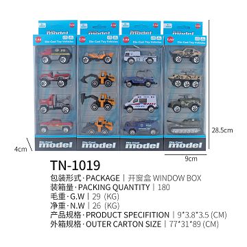 Sliding alloy car