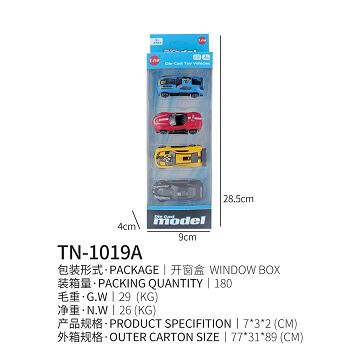 Sliding alloy sports car