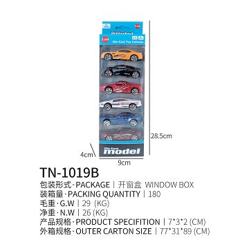 Sliding alloy sports car