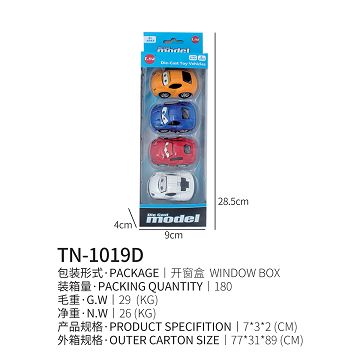Q version rebound alloy car
