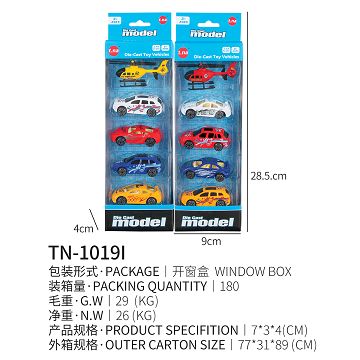 Sliding alloy car