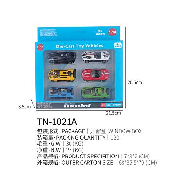 Sliding alloy sports car