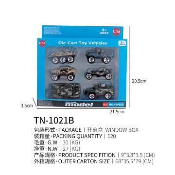 Taxiing military alloy car