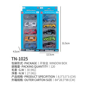Sliding alloy car