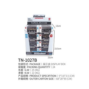 Taxiing military vehicles 24PCS
