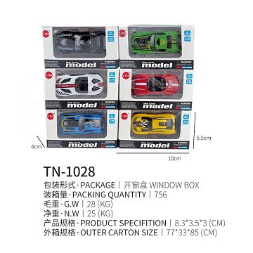 Sliding alloy sports car