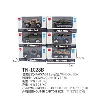 Taxiing alloy military vehicle