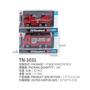 Sliding fire fighting alloy car