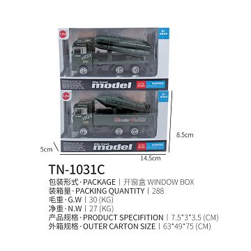 Taxiing military alloy car