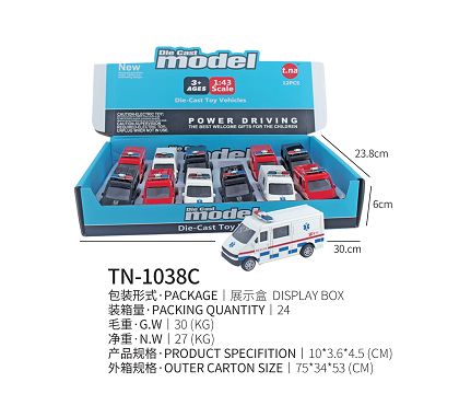 Police ambulance fire van 12PCS