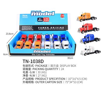 American towed alloy scooters 12PCS