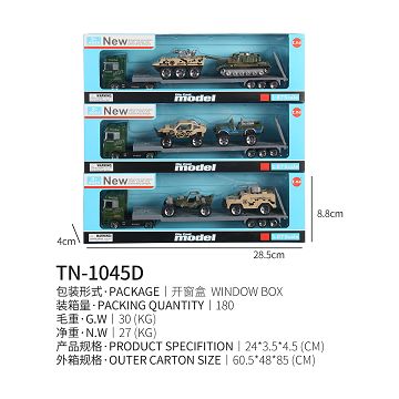 Tow head + tow board with 2 military units