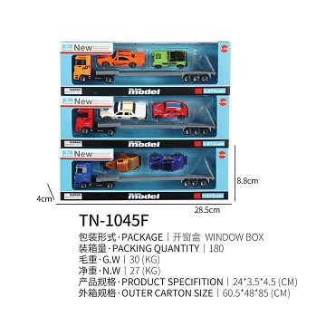 Tow head + tow board for 2 old cars