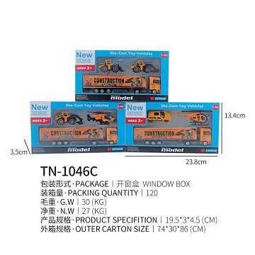 Tow head + carriage to carry 2 works