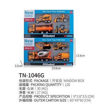 Large engineering vehicles +3 engineering vehicles