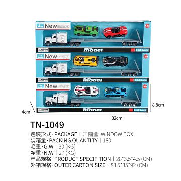 Long tow head + tow board load 2 sports cars
