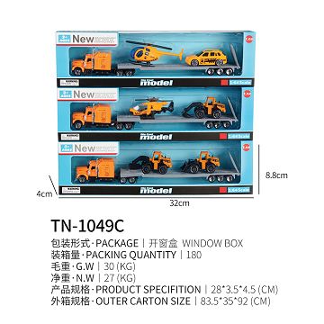 Long tow head + tow board 2 works