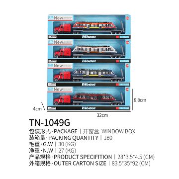 Slide high speed rail with long towing head + towing board