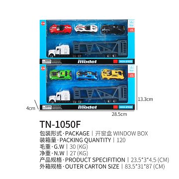 The trailer and carriage carry three sports cars