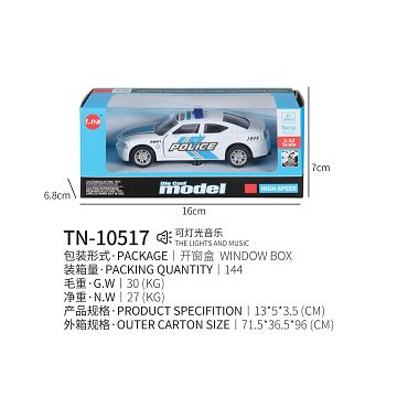 The boomerang police car