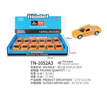 1:32 the door of taxi returns 12PCS of alloy car