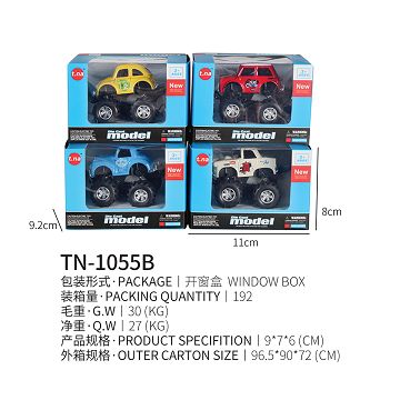 Q version of the alloy comeback old car
