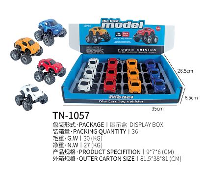 Q version alloy BDC 12PCS