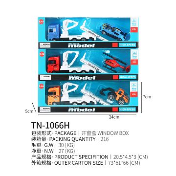Alloy trailer +1 car