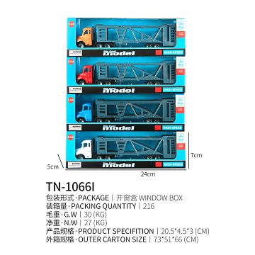 New alloy container truck with locomotive