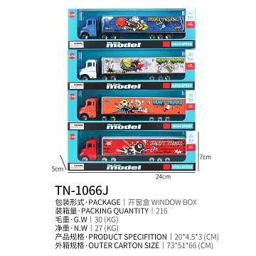 New alloy locomotive container car