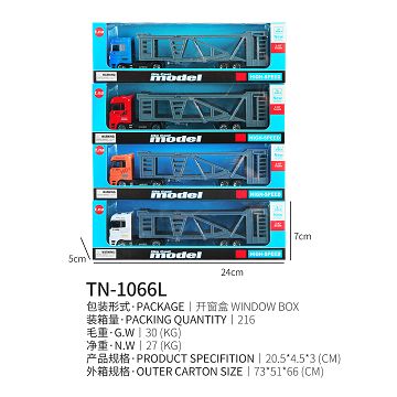 Alloy container truck