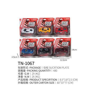 Sliding alloy car