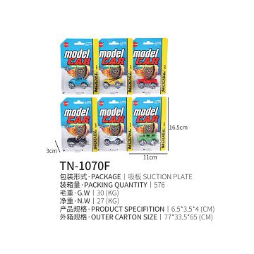 Sliding alloy car