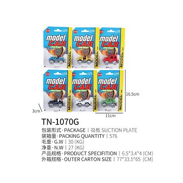 Sliding alloy car