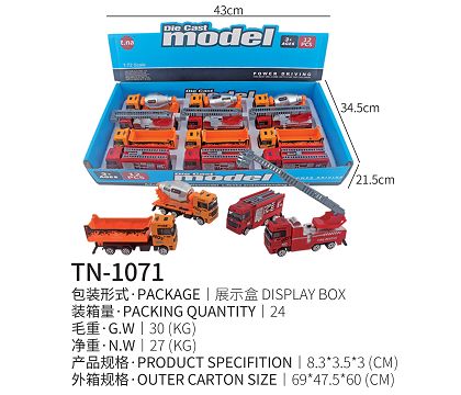 Alloy engineering + fire scooter 12PCS