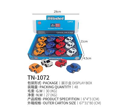 Q alloy car 12PCS
