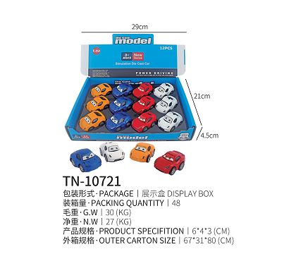 Q alloy car 12PCS