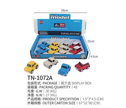 Q version 4 classic cars 12PCS