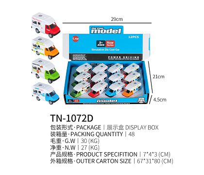 Alloy recycle trailer 12PCS