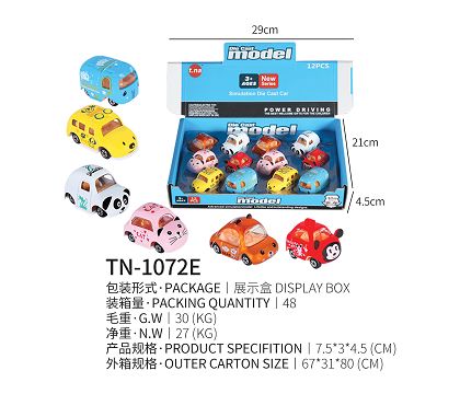 Alloy Q meimei scooter 12PCS