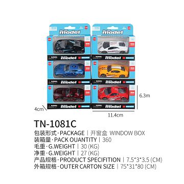 Alloy sliding six cars