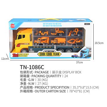 Alloy container engineering truck series