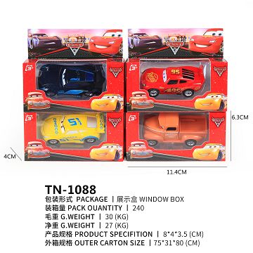 Alloy rebound cars