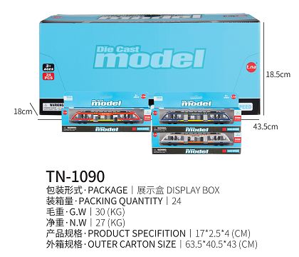 Alloy sliding high-speed rail 24PCS