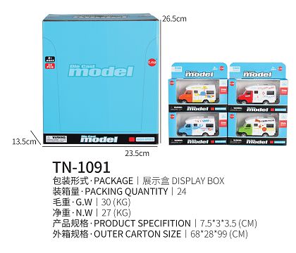 24PCS alloy recycle trailer