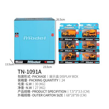 Alloy engineering truck 24PCS