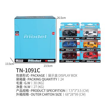 Six types of alloy slide 24PCS