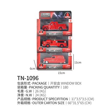 Vintage alloy fire truck