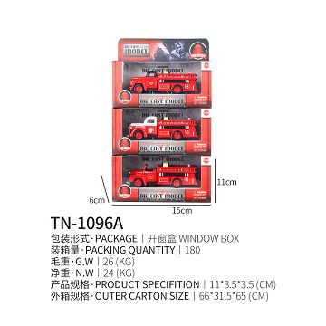 Vintage alloy fire truck