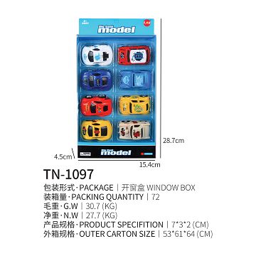 8 Q - type alloy cars